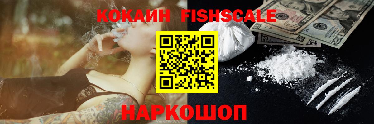 МДМА  Меф  Вход с VPN  Бошки Шишки  Кокаин  Конаково  ГАШ  МЕФ  