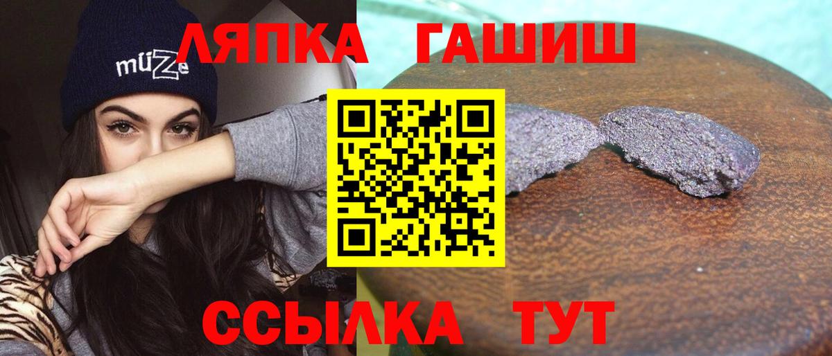 Конаково  сколько стоит  Вход с VPN  Гашиш ice o lator 