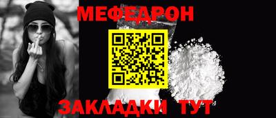 дмт Кинель