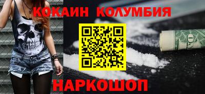 эйфоретик Усть-Илимск