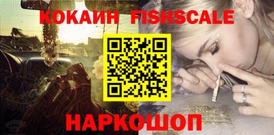 spice Кимры