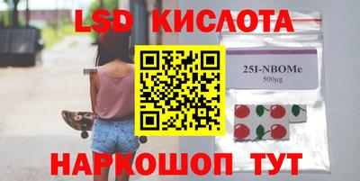 spice Кимры