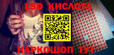 дмт Кинель