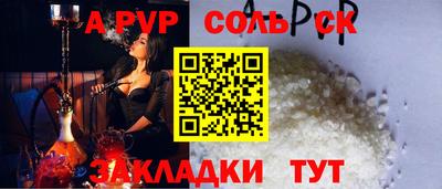 spice Кимры