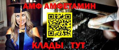 дмт Кинель