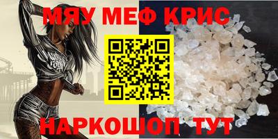 spice Кимры