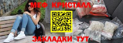 стаф Усть-Джегута