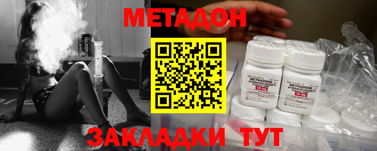 hydra как войти  Вход с VPN  Конаково  МЕТАДОН белоснежный 
