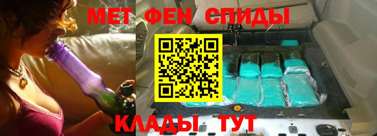 Метамфетамин Декстрометамфетамин 99.9% Конаково