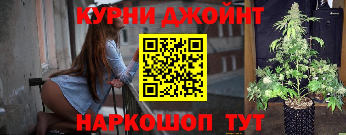 Шишки марихуана Ganja Конаково