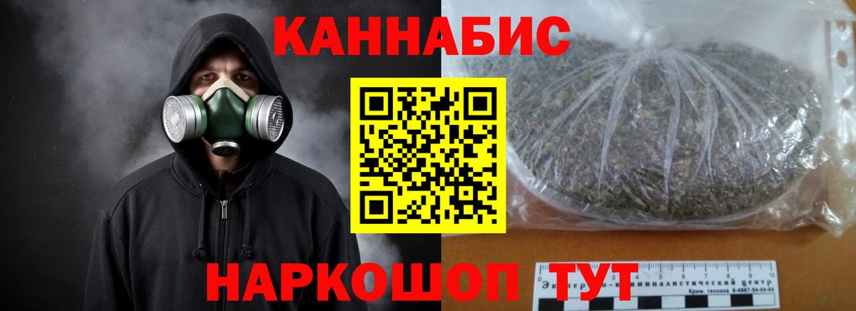 Конаково  Каннабис Ganja  Вход с VPN  Шишки марихуана индика  Марихуана семена 